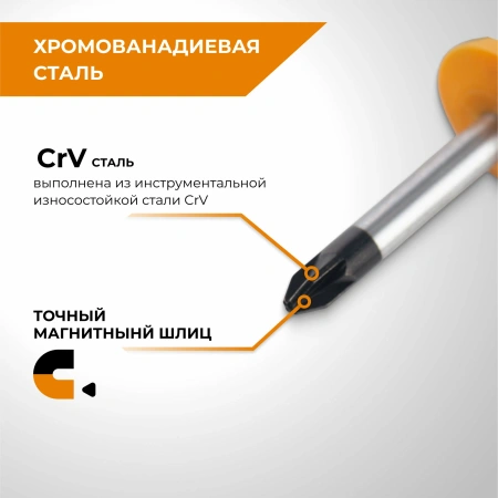 Отвертка крестовая PZ2X38 мм RAGE by VIRA 391152; УТ-00000474